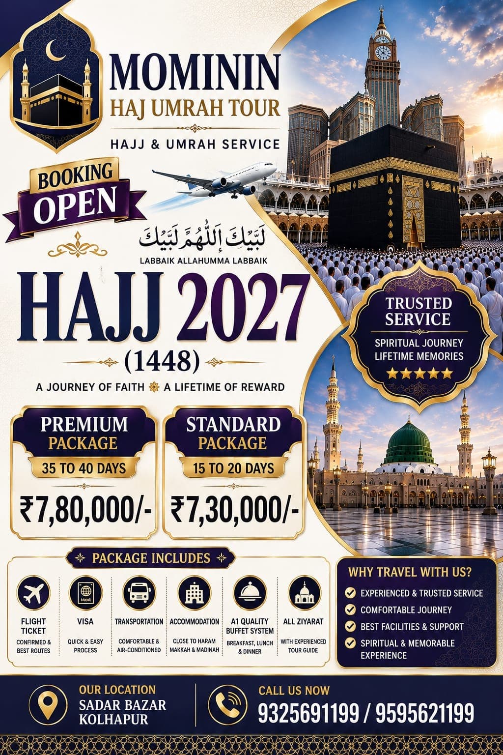 Hajj 